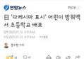 썸네일 이미지