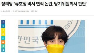 국회의원 비서관 갑질에 대한 좋은 실제 사례