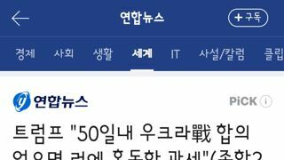 트럼프 