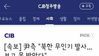 尹측 