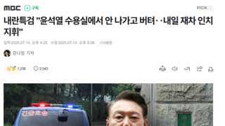윤석열 같은 이런 저질은 우리역사 통틀어 없었다.