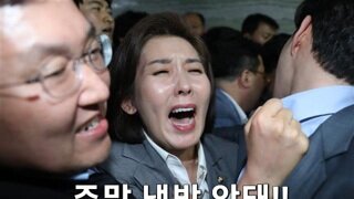 면책특권 있으니 나오는대로 씌부리는 내란당