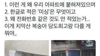 커플끼리 뜨밤 보내는법