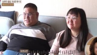 결혼 후 20kg 찐 아내.. 남편 