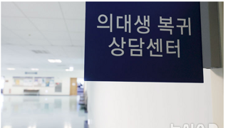 교육부 