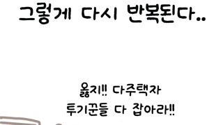 코스피 5000 가자