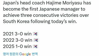 일본 모리야스 하지메 감독의 새로운 기록