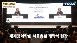 누군가 민주주의의 미래를 묻거든, 고개를 들어 대한민국을 보게 하라.