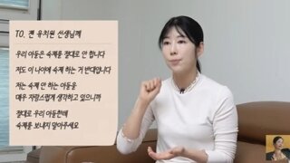 아이들은 자유롭게 뛰노는게 먼저라는 사유리