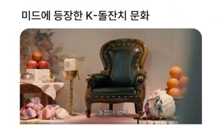 미국 드라마에 등장한 K-문화