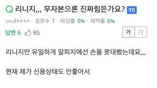 시슴...시슴을 조심하십시오