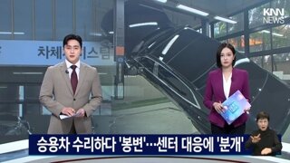 또 한건 한 현대자동차