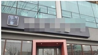 소고기 무국이 12000원이라는 가게