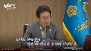[희생자 모욕] 법률 허용하는 범위 내 무관용 원칙 엄정 대응- 이재명 대통령