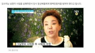 김혜자 배우가 마더 테레사로 불린 계기