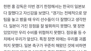 홍명보 