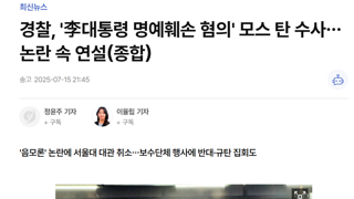 모스탄 근황.