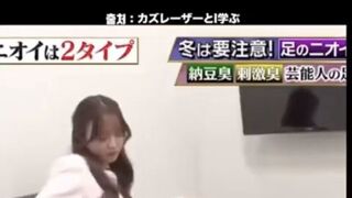 발냄새 분석 당하는 일본 아나운서 누나