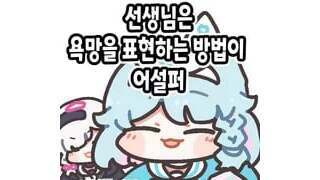 ㅆㄷ) 이번에 곧 발매 예정이라는 도로롱 피규어.