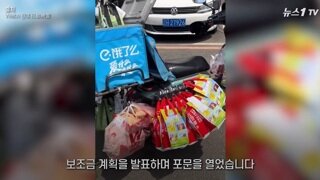 중국. 배달앱. '음식.배달료 0원' 과열경쟁.