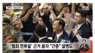 MBC) 모스탄 간증 ㄷㄷㄷ