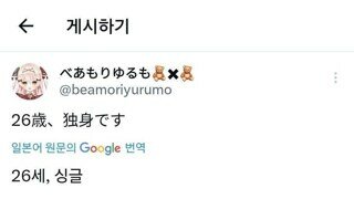 잼민이 코스프레