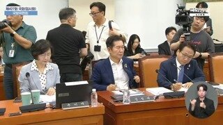국방장관 청문회 라인업