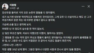 이봉렬 기자 : 강선우를 둘러싼 거의 모든 논란의 말들을 다 찾아봤다