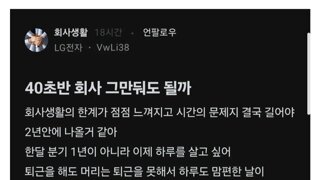 나의 고민과 비슷하다
