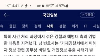 거제 비비탄 난사 사건 근황