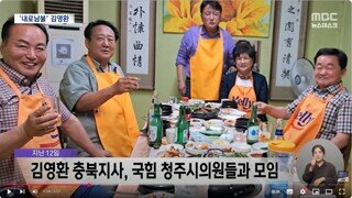 추모 기간 음주 회식 자제 선포해 놓고 지는 술 처마시고? 미쳤다 미쳤어 ㅋㅋㅋㅋ