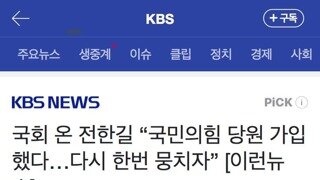 전한길 최신 근황