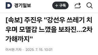 주진우 
