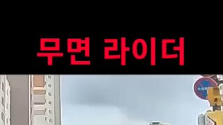 블박) 넌 못 지나간다
