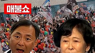 부정선거 음모론자 모스탄.mp4