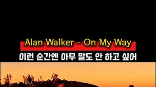 Ai인지 의심부터가는 영상