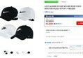 나이키 남녀공용 야구/골프 모자 블랙 화이트 1+1