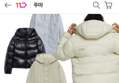 푸마 역시즌 원데이 특가