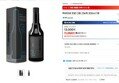 맥세이버 프로 디젤 고농축 300ml 1병