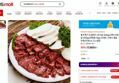 소고기 토시살 안창살 2세트 구매시 볶음우동 2인분 추가 배송