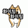 스티커 이미지