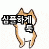 스티커 이미지