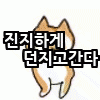스티커 이미지