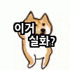 스티커 이미지