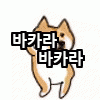 스티커 이미지
