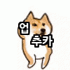 스티커 이미지