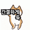 스티커 이미지