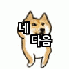 스티커 이미지