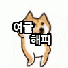 스티커 이미지