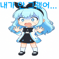 스티커 이미지